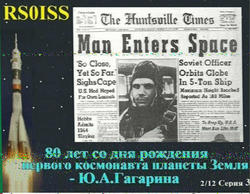 Another SSTV Image