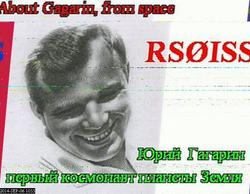 GAGARIN