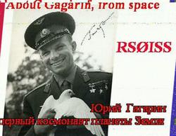 GAGARIN