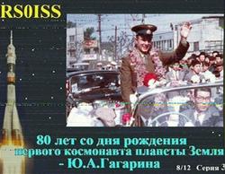 SSTV PASS