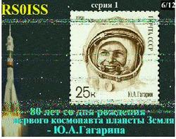 ISS received 24/02/2015