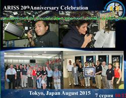 ISS-07/23/2017 19:30 UTC  PP6EOJ