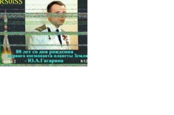 ISS image 31 jan 2015 ***PP6EOJ***