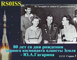 12/12 April 2015 ISS SSTV